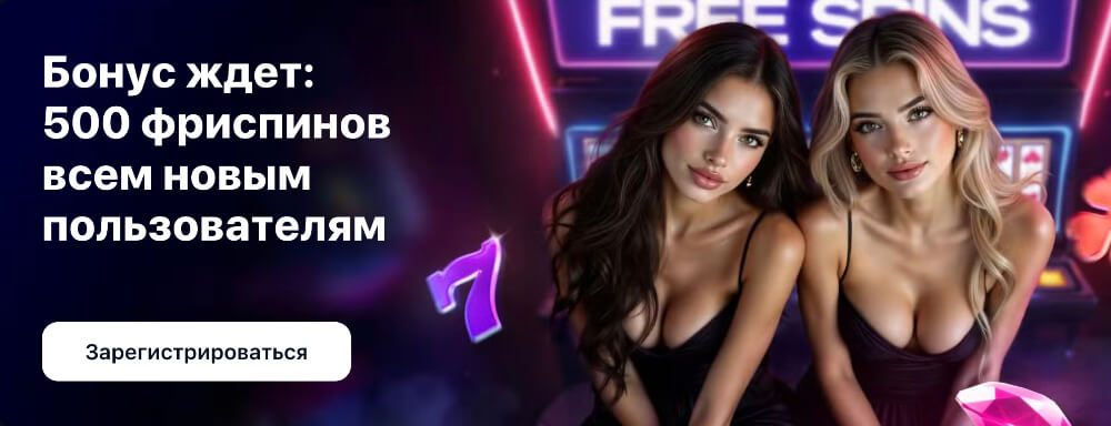 1Win — регистрация аккаунта